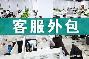 开云app最新官方入口下载截图4